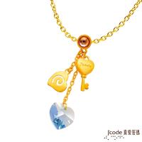 Jcode真愛密碼 愛情聖代黃金/水晶墜子 送項鍊