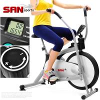 SAN SPORTS 手腳並用手足健身車