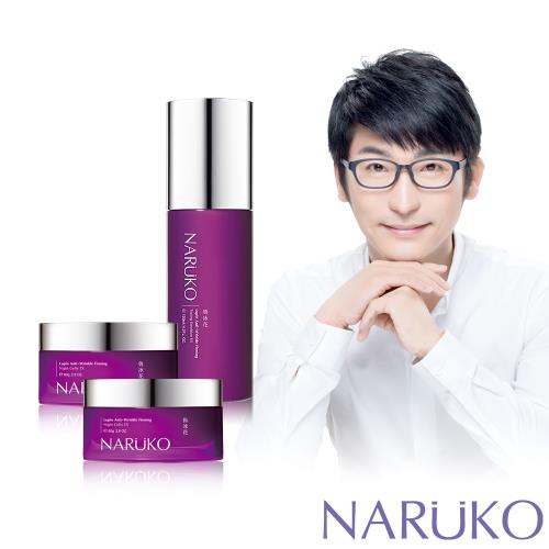 NARUKO 牛爾 頂級魯冰花凍齡青春乳EX+凍齡青春晚安凍膜EX 2入