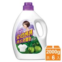 泡舒全植媽媽 洗衣液體皂2000gx6瓶-薰之香