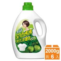 泡舒全植媽媽 洗衣液體皂2000gx6瓶-橙之香