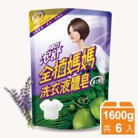 泡舒全植媽媽 洗衣液體皂1600gx6包-薰之香