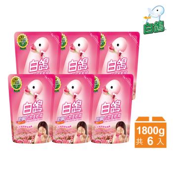 【白鴿】防蹣衣物柔軟精補充包1800gx6包-高雅玫瑰香