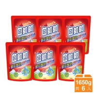 【白帥帥】鮮彩豔色抗菌洗衣精 補充包 6入組(1650gx6)