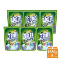 【白帥帥】超淨亮抗菌洗衣精 補充包 6入組(1650gx6)