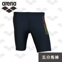 arena 限量 秋冬新款 訓練款 TMS8136M 男士及膝運動游泳褲 利水速乾高彈舒適
