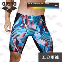 限量 秋冬新款 arena 訓練款 TMS8116M 訓練款 彩虹標 男士及膝運動游泳褲 利水速乾高彈舒適
