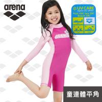 限量 秋冬新款 arena 男女童 CJM8505UK 防曬泳衣 可愛印花 舒適高彈 柔軟速乾