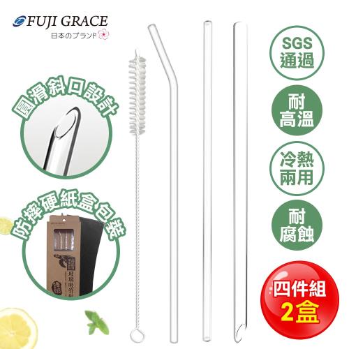 (FUJI-GRACE 日本富士雅麗) 二組入/SGS認證加厚耐熱環保玻璃吸管四件組/贈-質感絨布套