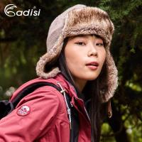 ADISI Primaloft 遮耳雙層保暖飛行帽 AS18088 (F)
