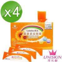 【UNISKIN零机齡】葉黃素凍*4盒/共56條