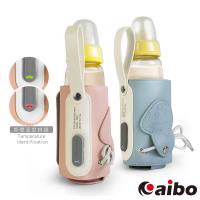 奶瓶/玻璃瓶/水瓶 USB多功能通用型保暖瓶套