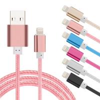 For Apple iphone8/X/8plus/7/7plus/IPAD Pro系列 鋁合金風編織快速傳輸充電線
