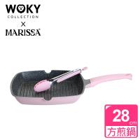 WOKY沃廚x韓國MARISSA健康鋼柔不沾鍋玫瑰系列-28CM方煎鍋