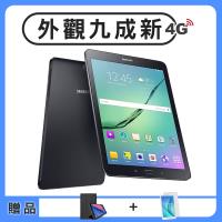 【福利品】SAMSUNG Galaxy Tab S2 (3G/32G) 9.7吋4G平板電腦 (贈送皮套+鋼化膜)