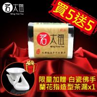 1111爆殺 買5送5 茗太祖 台灣極品2018冬片比賽茶加贈白瓷佛手濾茶器(5+5入+佛手+紫運禮盒)