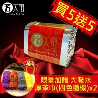 1111爆殺 買5送5再送2 茗太祖 台灣極品限量不知春烏龍茶(5+5入+茶巾x2+紫運禮盒)