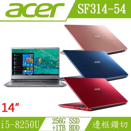 Acer宏碁 Swift 3 美型輕薄筆電 SF314-54-雙碟特仕機560R(銀)/58J5(粉)/50B9(紅)/55B0(藍)