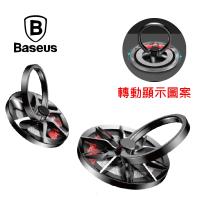Baseus倍思 輪穀防螺指環支架