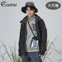 ADISI 男單件式防水透氣可拆帽外套 AJ1821030-1 (3XL-4XL)