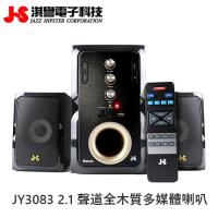 【JS 淇譽電子】JY3083 藍牙多媒體喇叭