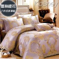 KOSNEY 曼谷印象 頂級活性精梳棉蕾絲緹花雙人八件式床罩組