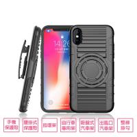 KOOSTYLE 7合1多功能手機支架保護殼組 (iPhone X/XS)