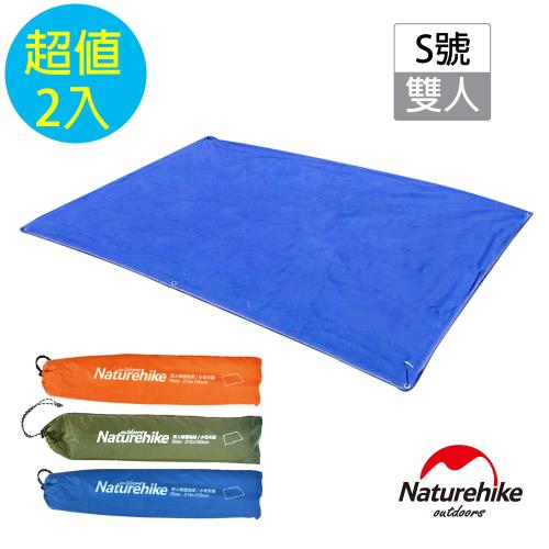 Naturehike 戶外6孔帳篷地席 天幕帳布 S號 雙人 兩入