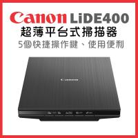 Canon CanoScan LiDE400 超薄平台式掃描器