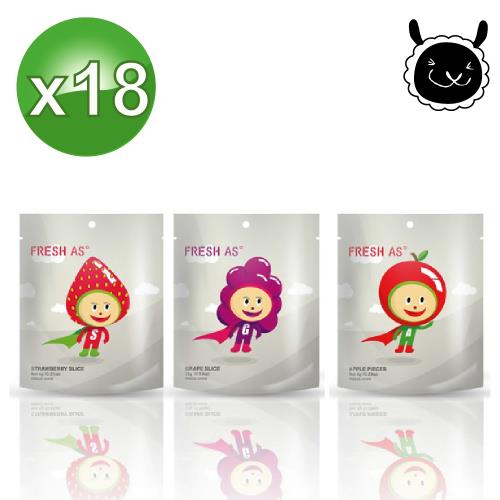 壽滿趣 Fresh as天然凍乾水果片(草莓/葡萄/蘋果任選18包組)