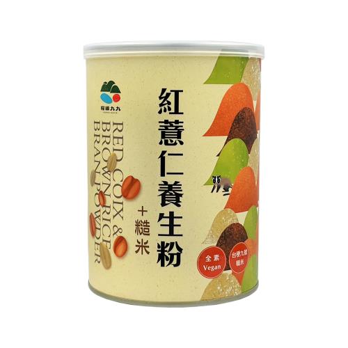 草屯鎮農會-紅薏仁糙米養生粉400g/罐