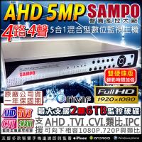 【KINGNET】監視器 聲寶監控 1440P 4路4聲監控主機 5MP 高解析輸出 DVR