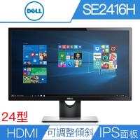 DELL戴爾 SE2416H 24型IPS面板廣視角液晶螢幕