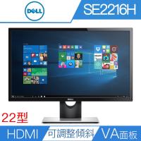 DELL戴爾 SE2216H 22型VA面板廣視角液晶螢幕