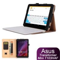 華碩 ASUS Transformer Mini T103HAF 專用可裝鍵盤手托帶卡片槽直接斜立皮套 保護套