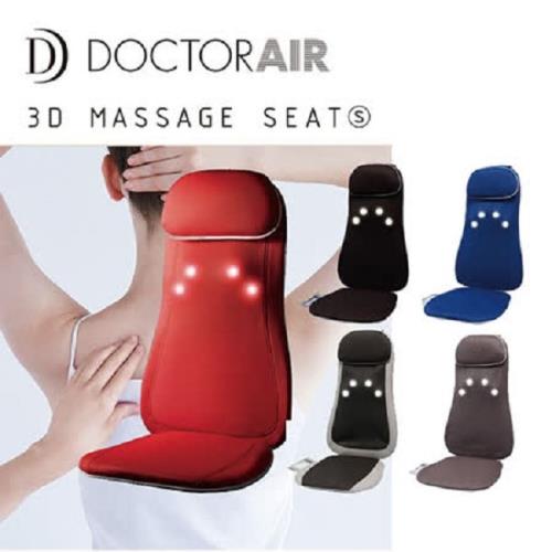 [雙11超值組合]DOCTOR AIR 3D按摩椅墊S(公司貨)MS-001