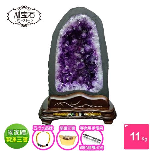 【A1寶石】頂級巴西天然紫晶洞同烏拉圭水晶洞功效(11kg)(贈五行木座-9-ESP-58K)