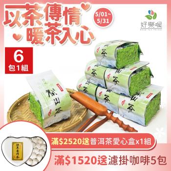 好樂喉 上等梨山鮮採高山烏龍茶 1.5斤6包