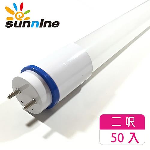 旭創光電 二呎 9W 1000Lm LED燈管 全周光 (白光) 50入