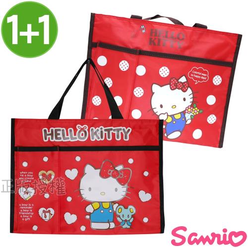 Hello Kitty凱蒂貓 橫式萬用補習袋(2入組)