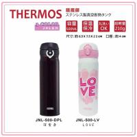 膳魔師 500ml 極超輕 不銹鋼真空保溫瓶杯 JNL-500 加送杯袋