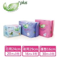 特惠組【芫茂UFT】蘆薈衛生棉(日用x3+夜用x3+護墊x3)