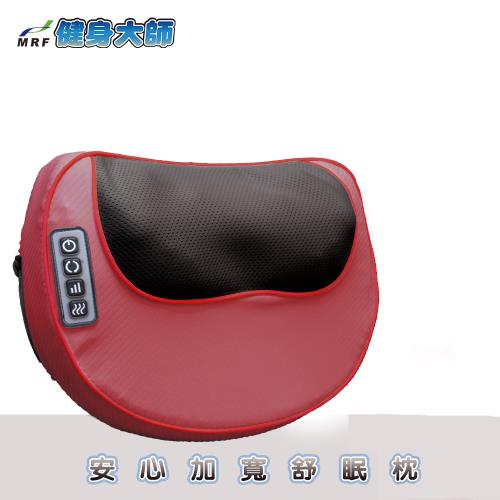 健身大師-舒眠專用16顆溫熱頭按摩枕