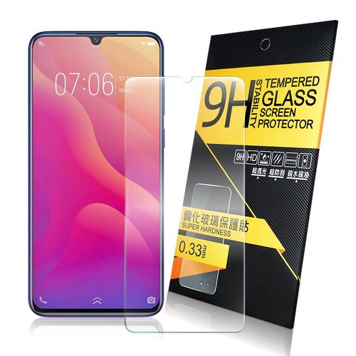 NISDA for VIVO V11i 鋼化 9H 0.33mm玻璃螢幕貼-非滿版