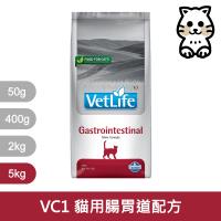 Farmina 法米納 (贈送處方罐) Vet Life (貓用) 腸胃道配方 VCG-1 獸醫寵愛天然處方系列乾糧 5kg