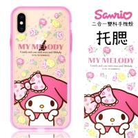 美樂蒂彩繪二合一雙料殼套_iPhone X/Xs(托腮)