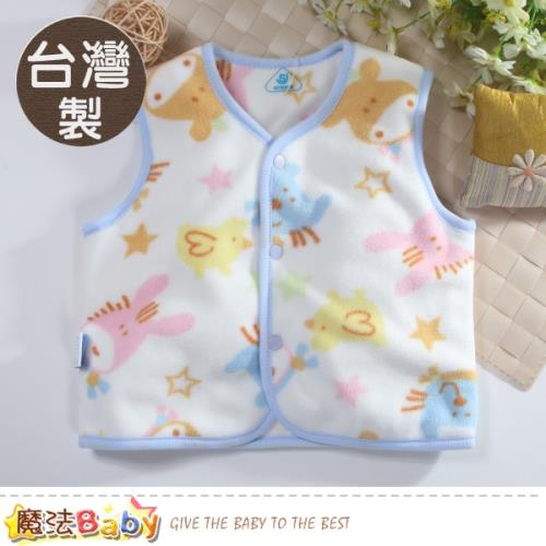 魔法Baby 嬰幼兒服 台灣製棉絨寶寶背心外套 b0117