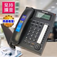 【Panasonic國際牌】多功能來電顯示有線電話KX-TS880