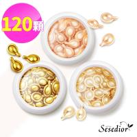 Sesedior金箔時空膠囊精華液系列任選120顆