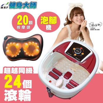 健身大師-雙子星按摩超級組合-按摩枕.按摩器
